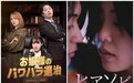 “土味”逆袭！国产“大小姐短剧”霸屏日本市场：下载量达40万