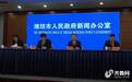 示范引领！潍坊发布“数字农业十大典型应用场景”