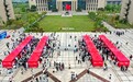 江西师范大学科学技术学院举办2024届毕业生春季校园招聘会