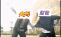 财爸和央妈又battle啦