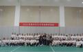 2024年郑州市艺术体操教师培训班圆满结束