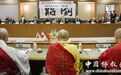 中国佛教代表团赴日本出席第24次中韩日佛教友好交流会议预备会议