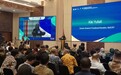 2024中国-印尼校企合作峰会在印尼教育部成功召开