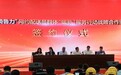 山东计划打造千余家骑手驿站、食堂及药堂，首批网点即日起开放服务