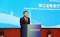 中美项目化学习交流会在杭举行