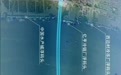 新建海底隧道！车程50分钟→5分钟