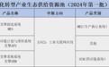 助力大湾区制造业数字化转型！美云智数入选江门市制造业数字化转型产业生态供给资源池