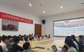 江西师范大学马克思主义学院红色青春班开展主题活动