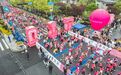 2024杭州钱塘女子半程马拉松绚丽开赛