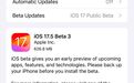 苹果发布iOS / iPadOS 17.5、macOS 14.5、watchOS 10.5第3个公测版