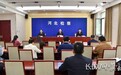 河北省检察机关去年批准逮捕侵犯知识产权犯罪238件