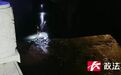 “救命”，浏阳消防凌晨紧急出动