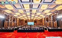 共绘全民健康发展蓝图 2024体卫融合交流大会在南京成功举办