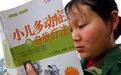 武汉一7岁男孩被46名家长要求转学背后