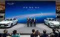 2024北京车展：比亚迪海豹06DM-i、OCEAN-M、海狮07EV携手展出