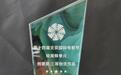 青岛银行短视频荣获第十四届北京国际电影节奖项