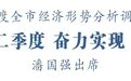 扬州市委书记王进健：全力攻坚二季度 奋力实现“双过半”