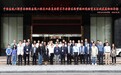 中国系统工程学会船海系统工程专业委员会第七届学术年会举行
