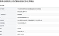 积极调整策略 中航易商仓储物流REIT回复交易所反馈