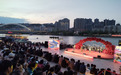 百日音乐展演唱响黄河之滨　兰州这些好看好玩的等你来