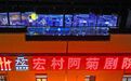春游江淮丨《宏村·阿菊》2024演出季首演成功 升级归来