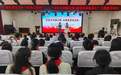 青岛市青少年“红色大讲堂”活动在胶州举行