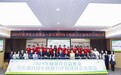 新茶饮公益基金新长城科技小院助力计划项目在京启动