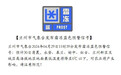 五一假期要“泡汤”了？甘肃最新天气戳这里