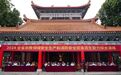 2024年广东省全省性宗教团体安全管理培训暨反恐防恐演练在广州举行