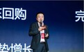 盒子科技2024年中国盒伙人创业盛典，开启美好新航程！