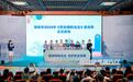 深圳市2024年《职业病防治法》宣传周正式启动