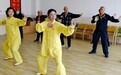 河北秦皇岛：医养结合让养老生活更美好