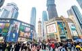 重庆渝中区“五一”前三天接待游客近500万人次 旅游综合收入近43亿