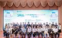 祝贺首届粤港澳前列腺增生新技术学术交流会在广州顺利召开