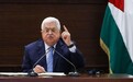 巴勒斯坦总统：只有美国能阻止以色列袭击拉法