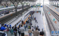 “五一”假期武铁预计送客近700万人次 计划加开客车507列