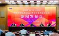 海南将打造首个儿童剧场——雷公马儿童剧场
