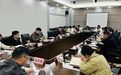 巢湖市召开春节期间民族宗教领域重点工作部署会