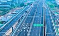 杭徽高速余杭互通快速通道主线工程正式通车
