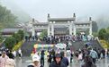 背诗免门票！低估了萍乡武功山“五一”的火爆程度......