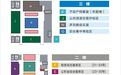 可预约！新余这些服务“五一”不打烊
