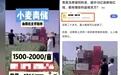 凤凰早报|广州强龙卷风致5死33伤；福建舰快要海试了