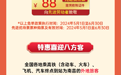 把假期交给红谷滩吧！南昌红谷滩陪你过“五一”