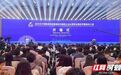 从“成绩单”看湖南装配式建筑发展：乘风而起汇动能