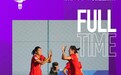 U17女足亚洲杯中国大胜泰国　"兰州玫瑰"头球帅翻全场
