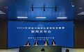 蛋仔“巅峰赛事”即将上线，打造独属于槐荫区的城市景象地图