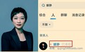 凤凰晚报|秒裁人变秒被裁！百度璩静离职，大厂焦虑难解