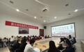 江西师范大学红色青春班开展“薪火相传助成长，红色青春意气昂”主题活动