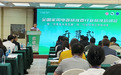 全国家用电器标准委“饮用氢水机”行标立项启动会”在济南举行