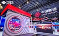 中国联通——强化品牌引领 强企报国为民